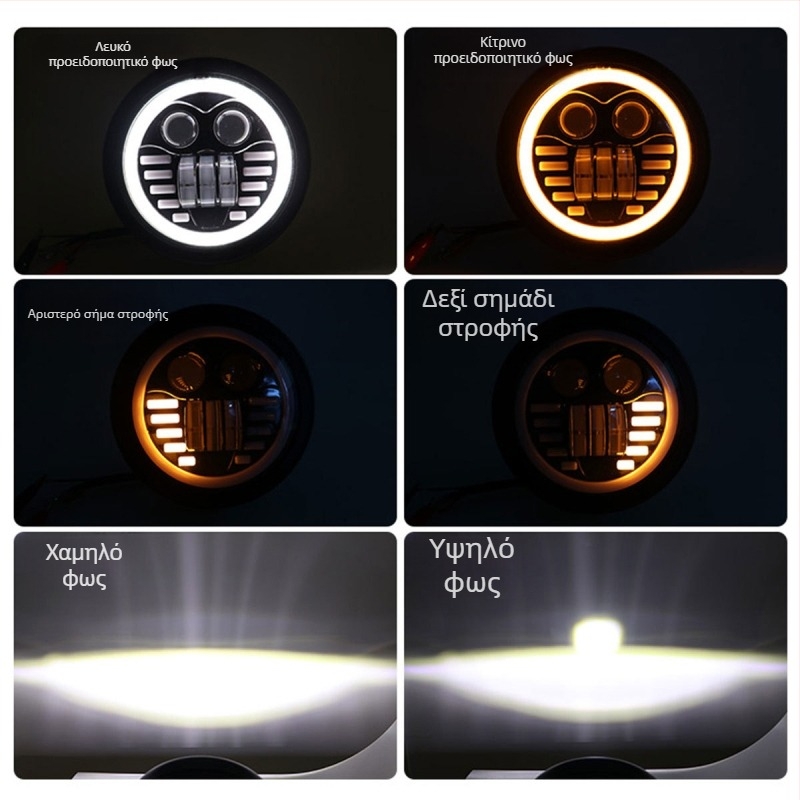 Φανάρι LED μοτοσικλέτας, αλουμινένιο σώμα, 12V, αδιάβροχο, μοντέλο motor210, διάρκεια ζωής LED 50.000 ωρών