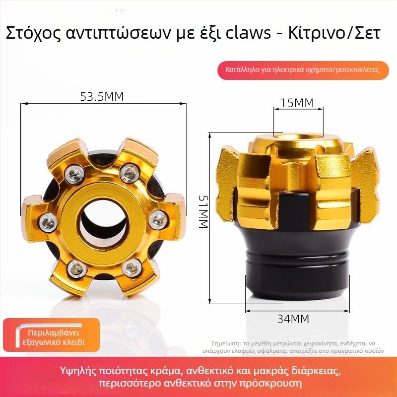 Κύπελλο προστασίας από πτώσεις για μπροστινή πιρούνι, CNC εξάκλωνο σχέδιο, απορροφητής κραδασμών, συμβατό με τα περισσότερα ηλεκτρικά οχήματα και μοτοσυκλέτες