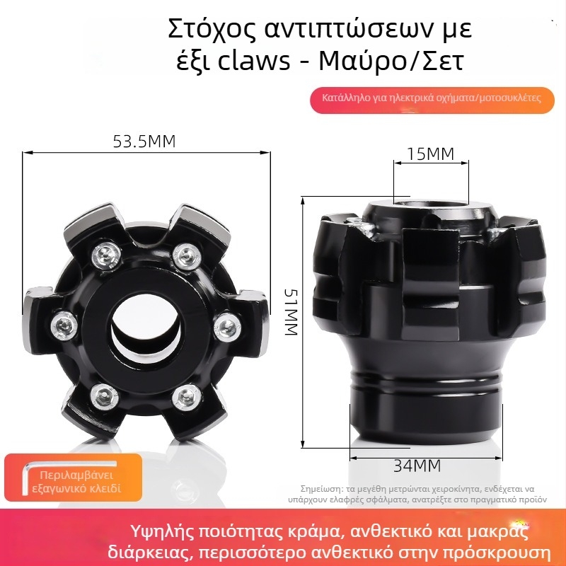 Κύπελλο προστασίας από πτώσεις για μπροστινή πιρούνι, CNC εξάκλωνο σχέδιο, απορροφητής κραδασμών, συμβατό με τα περισσότερα ηλεκτρικά οχήματα και μοτοσυκλέτες