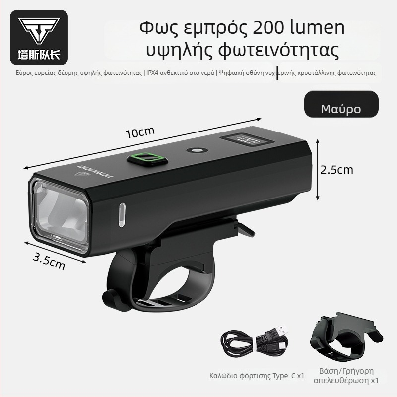 Μπροστινό φως ποδηλάτου - υψηλής φωτεινότητας, αδιάβροχο φανάρι για νυχτερινή οδήγηση, μοντέλο CD0328, TOSUOD