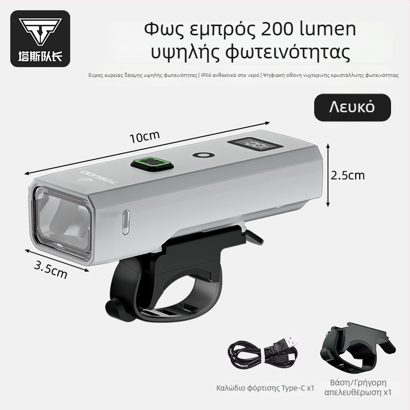 Μπροστινό φως ποδηλάτου - υψηλής φωτεινότητας, αδιάβροχο φανάρι για νυχτερινή οδήγηση, μοντέλο CD0328, TOSUOD