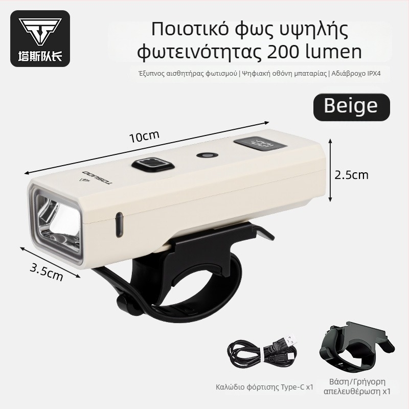 Μπροστινό φως ποδηλάτου - υψηλής φωτεινότητας, αδιάβροχο φανάρι για νυχτερινή οδήγηση, μοντέλο CD0328, TOSUOD