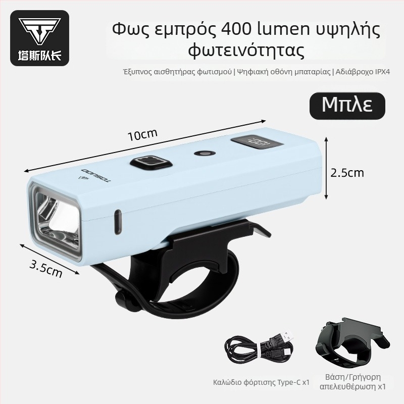 Μπροστινό φως ποδηλάτου - υψηλής φωτεινότητας, αδιάβροχο φανάρι για νυχτερινή οδήγηση, μοντέλο CD0328, TOSUOD