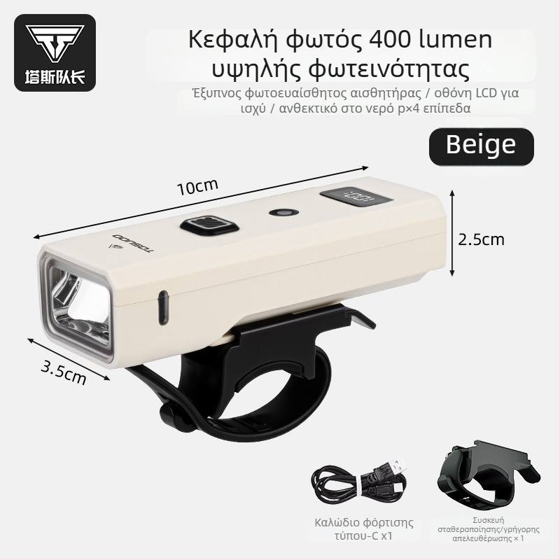 Μπροστινό φως ποδηλάτου - υψηλής φωτεινότητας, αδιάβροχο φανάρι για νυχτερινή οδήγηση, μοντέλο CD0328, TOSUOD