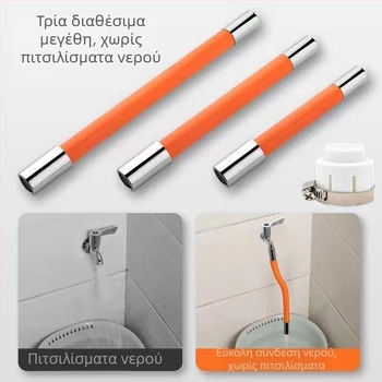 Επεκτεινόμενος σωληνάκι βρύσης με αρθρωτό σύνδεσμο και εύκαμπτο ανοξείδωτο σωλήνα ντους — συσκευή κατά των πιτσιλισμάτων, μοντέλο YSG-69, 1.6 MPa, 90°C, βιδωτή εγκατάσταση