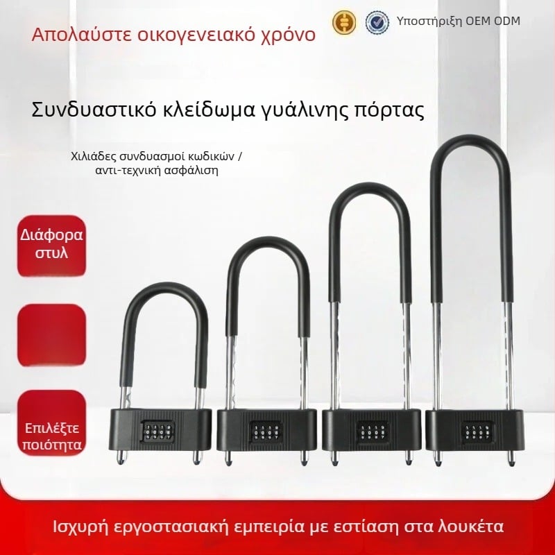 813 σειρά κλειδαριού με κωδικό – Κράμα ψευδαργύρου με επικάλυψη ABS – Κλειδαριά με κωδικό για οικιακή χρήση – Κατάλληλη για γυάλινες δίφυρες πόρτες και συρόμενες πόρτες – Μοντέρνο μινιμαλιστικό στυλ