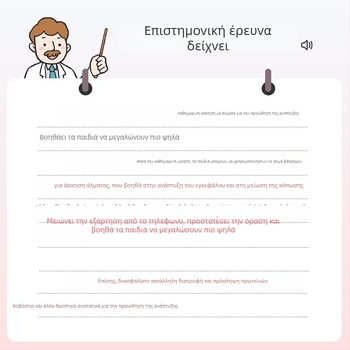 Εργαλείο αισθητηριακής ολοκλήρωσης νηπιαγωγείου — πλαστικό hopscotch με τετράγωνα και κύκλους για οικιακή και εξωτερική άσκηση, κατάλληλο για ποδόσφαιρο