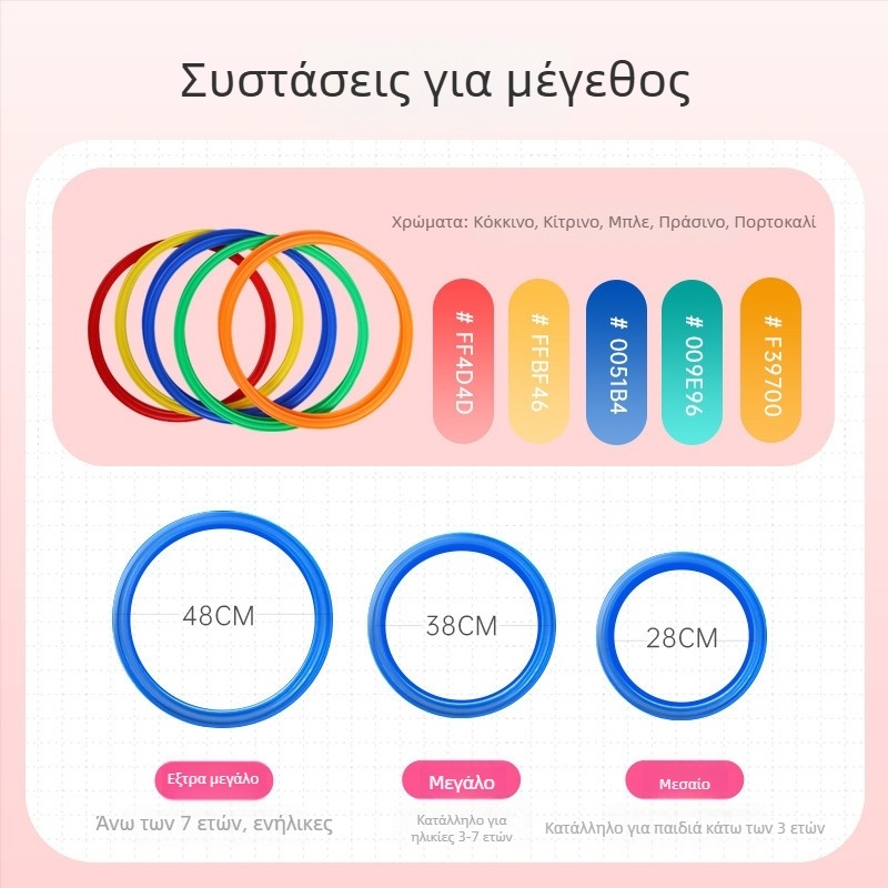 Εργαλείο αισθητηριακής ολοκλήρωσης νηπιαγωγείου — πλαστικό hopscotch με τετράγωνα και κύκλους για οικιακή και εξωτερική άσκηση, κατάλληλο για ποδόσφαιρο