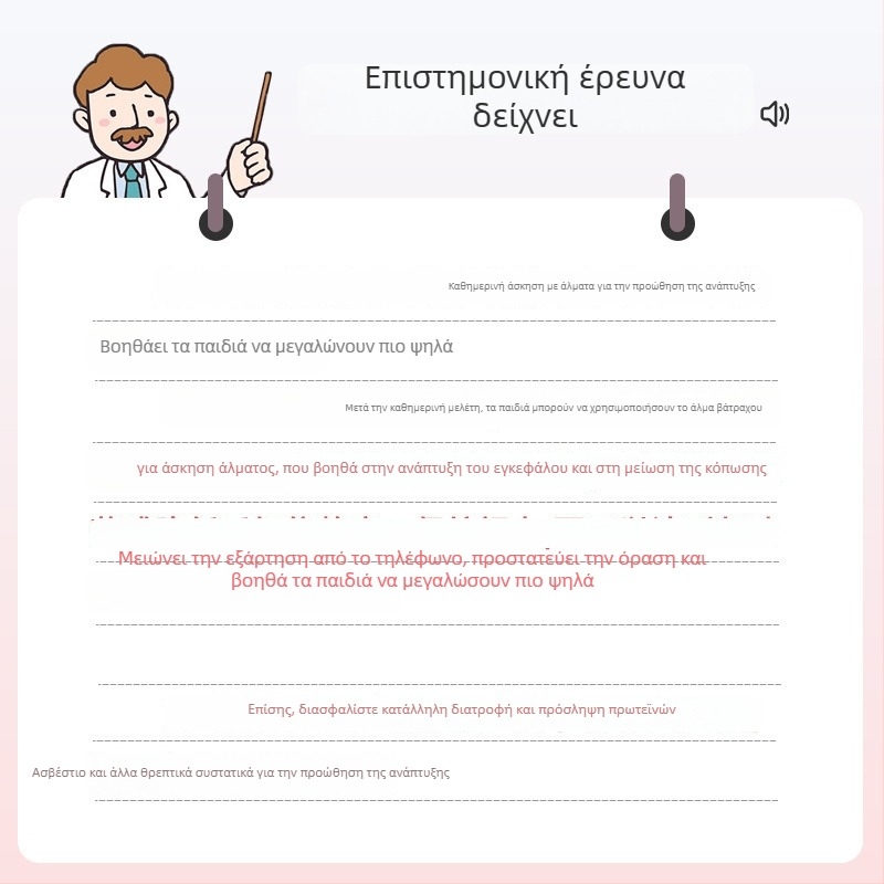 Εργαλείο αισθητηριακής ολοκλήρωσης νηπιαγωγείου — πλαστικό hopscotch με τετράγωνα και κύκλους για οικιακή και εξωτερική άσκηση, κατάλληλο για ποδόσφαιρο