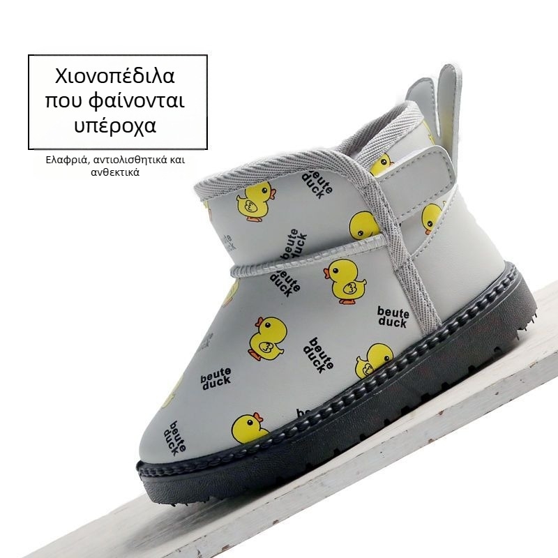 Παιδικά μποτάκια χιονιού στους αστραγάλους με επένδυση και τεχνητό δέρμα στο πάνω μέρος • Κατάλληλα για ηλικίες 1–3 ετών • Στυλ: Άλλο