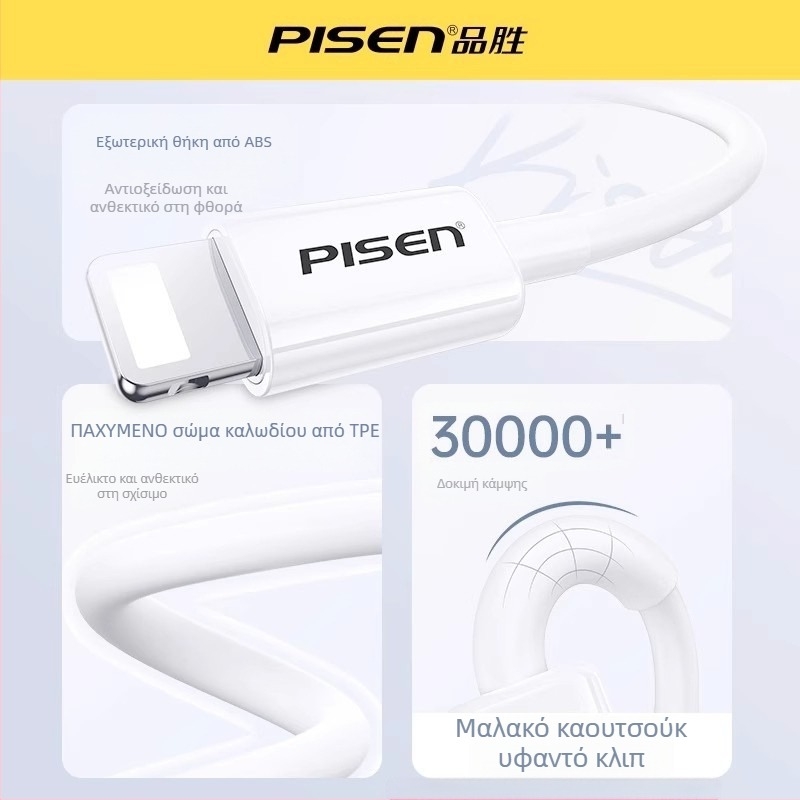 Πλεκτό καλώδιο πολλαπλών θυρών USB-C/Lightning/Micro USB για γρήγορη φόρτιση, 60W