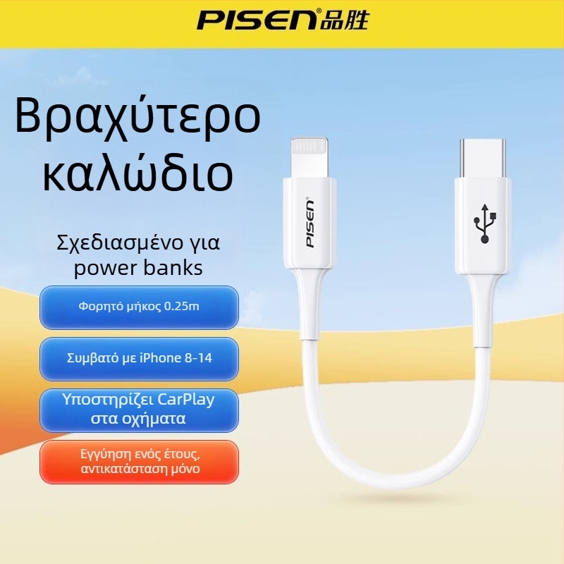 Πλεκτό καλώδιο πολλαπλών θυρών USB-C/Lightning/Micro USB για γρήγορη φόρτιση, 60W