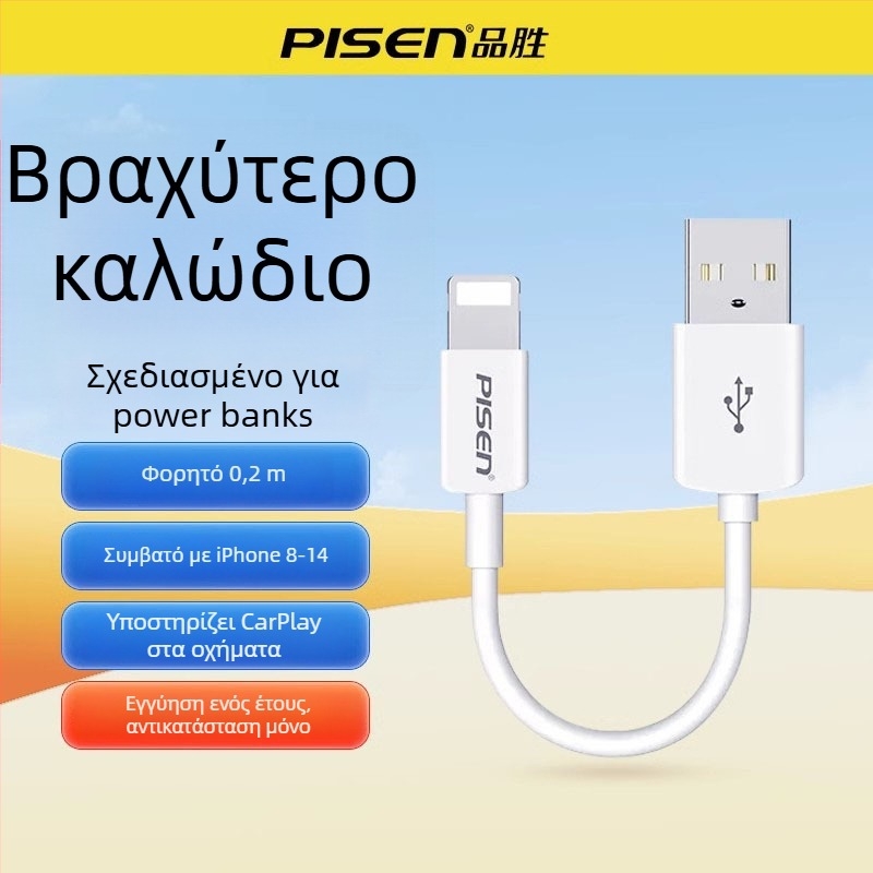 Πλεκτό καλώδιο πολλαπλών θυρών USB-C/Lightning/Micro USB για γρήγορη φόρτιση, 60W