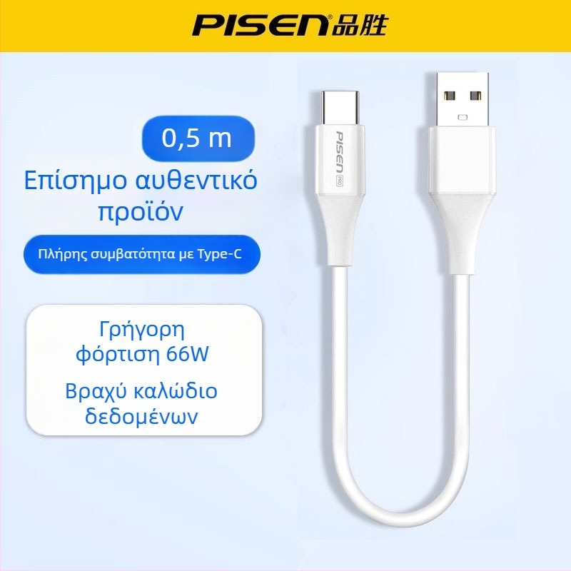 Πλεκτό καλώδιο πολλαπλών θυρών USB-C/Lightning/Micro USB για γρήγορη φόρτιση, 60W