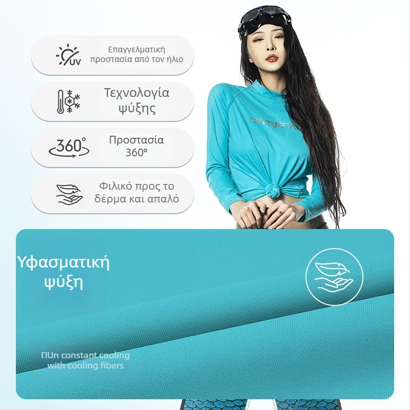 DIVESTAR unisex καταδυτικό ρούχο με μακρύ μανίκι, UV προστασία, Lycra, γρήγορο στέγνωμα, για θαλάσσια σπορ