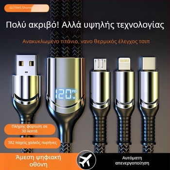 Καλώδιο δεδομένων και φόρτισης 3-σε-1 με ψηφιακή οθόνη, μέγιστη ισχύς 120W, υποστηρίζει Lightning, Micro USB και USB-C, κράμα ψευδάργύρου, 1–3 έξοδοι
