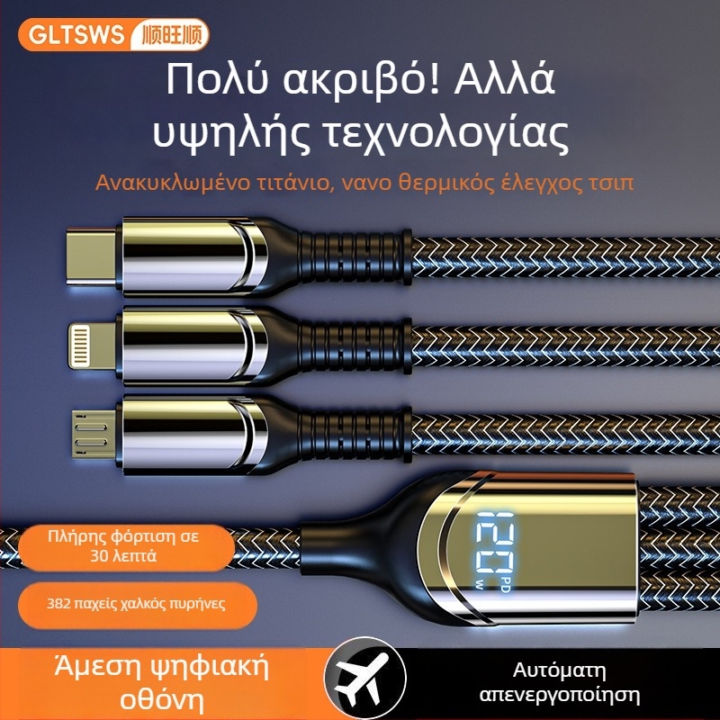 Καλώδιο δεδομένων και φόρτισης 3-σε-1 με ψηφιακή οθόνη, μέγιστη ισχύς 120W, υποστηρίζει Lightning, Micro USB και USB-C, κράμα ψευδάργύρου, 1–3 έξοδοι