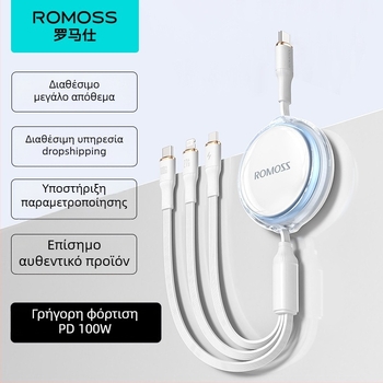 Romoss 3-σε-1 καλώδιο γρήγορης φόρτισης δεδομένων με Lightning, Micro USB και Type-C — μία κεφαλή, μέγιστη ισχύς εξόδου 100, υλικό PC+ABS
