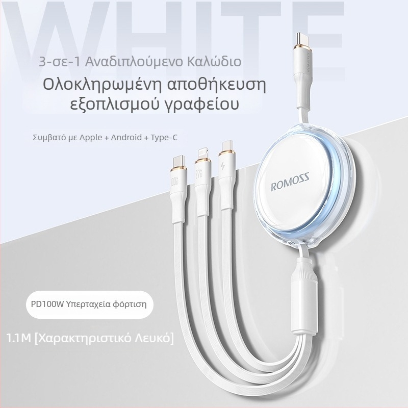 Romoss 3-σε-1 καλώδιο γρήγορης φόρτισης δεδομένων με Lightning, Micro USB και Type-C — μία κεφαλή, μέγιστη ισχύς εξόδου 100, υλικό PC+ABS