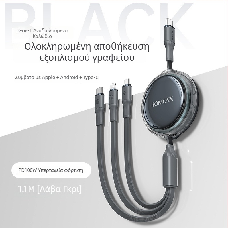 Romoss 3-σε-1 καλώδιο γρήγορης φόρτισης δεδομένων με Lightning, Micro USB και Type-C — μία κεφαλή, μέγιστη ισχύς εξόδου 100, υλικό PC+ABS