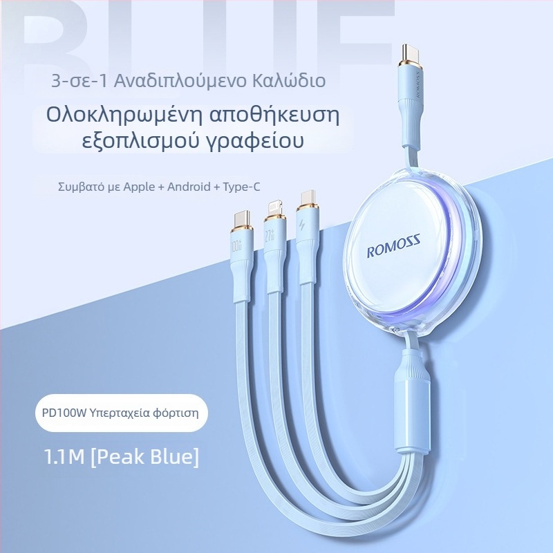 Romoss 3-σε-1 καλώδιο γρήγορης φόρτισης δεδομένων με Lightning, Micro USB και Type-C — μία κεφαλή, μέγιστη ισχύς εξόδου 100, υλικό PC+ABS