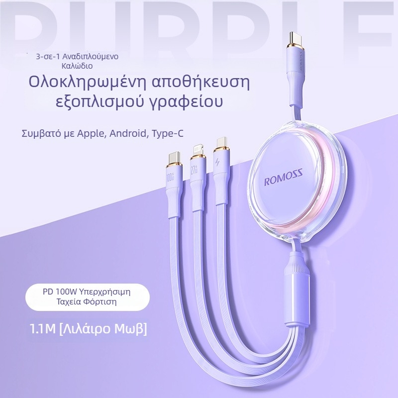 Romoss 3-σε-1 καλώδιο γρήγορης φόρτισης δεδομένων με Lightning, Micro USB και Type-C — μία κεφαλή, μέγιστη ισχύς εξόδου 100, υλικό PC+ABS
