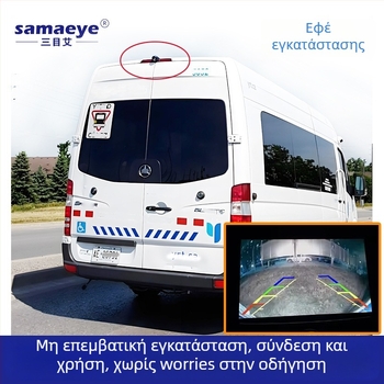 Κάμερα οπισθοπορείας RV με φακό fisheye ευρυγώνιος, 1080p HD νυχτερινή όραση, CCD αισθητήρας 1/3\", τροφοδοσία 12V, 170° ρυθμιζόμενη γωνία θέασης