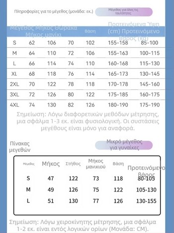Woodpecker unisex νάιλον ανεμοφράκτης με κουκούλα, UV προστασία UPF50+, γρήγορο στέγνωμα, διαπνοή, ελαφρύ