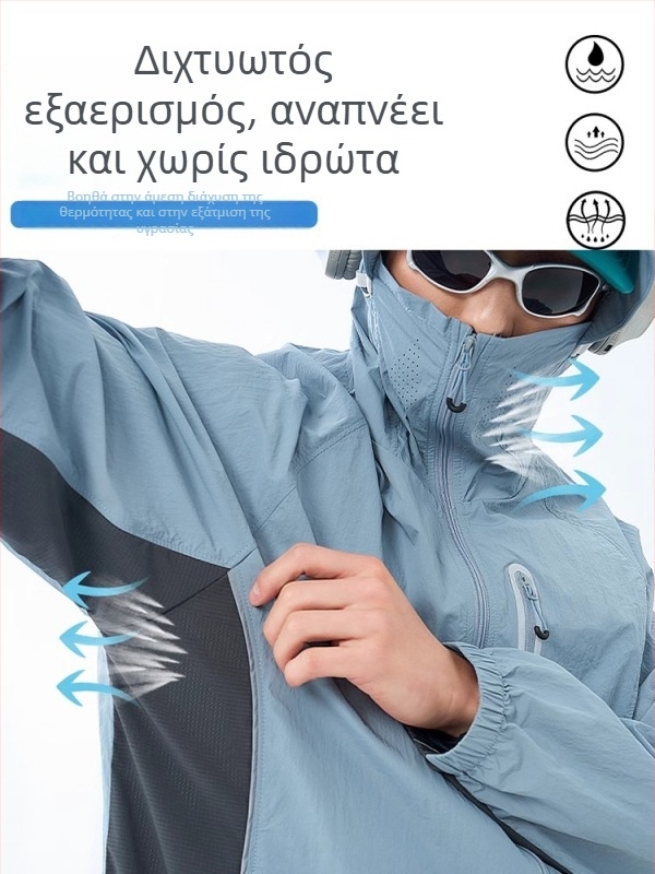 Woodpecker unisex νάιλον ανεμοφράκτης με κουκούλα, UV προστασία UPF50+, γρήγορο στέγνωμα, διαπνοή, ελαφρύ