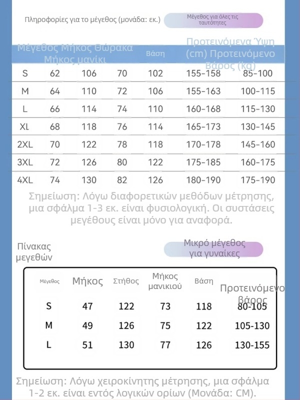 Woodpecker unisex νάιλον ανεμοφράκτης με κουκούλα, UV προστασία UPF50+, γρήγορο στέγνωμα, διαπνοή, ελαφρύ
