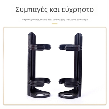 Στήριγμα τοποθέτησης πυροσβεστήρα αυτοκινήτου, συμβατό με πυροσβεστήρες PVC υδατικής βάσης, προσαρμόσιμο