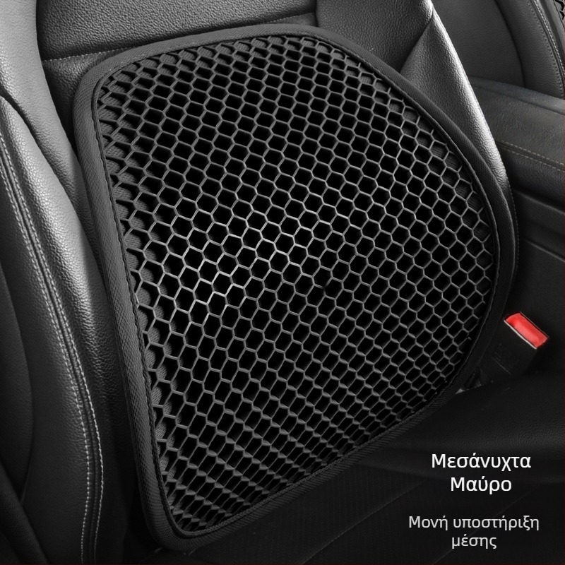 Μαξιλάρι καθίσματος αυτοκινήτου με διαπνέον γέλη-δίκτυο, ψύξη με κυψελωτό γέλη και στήριξη οσφυϊκής περιοχής