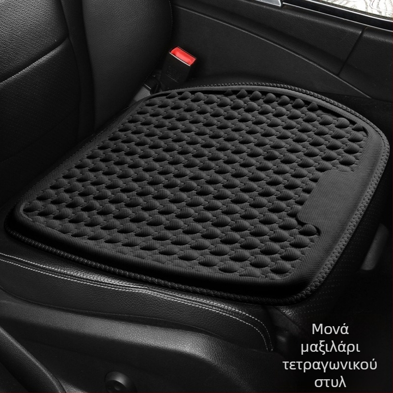 Μαξιλάρι καθίσματος αυτοκινήτου με διαπνέον γέλη-δίκτυο, ψύξη με κυψελωτό γέλη και στήριξη οσφυϊκής περιοχής