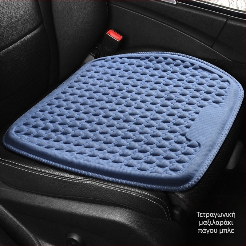 Μαξιλάρι καθίσματος αυτοκινήτου με διαπνέον γέλη-δίκτυο, ψύξη με κυψελωτό γέλη και στήριξη οσφυϊκής περιοχής