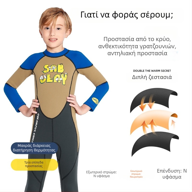 Παιδικό SCR neoprene wetsuit με UV προστασία, σχέδιο καρτούν, μάρκα Sabolay/Shark Baolai