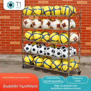 Στήλη επίδειξης μπάσκετ για σχολική χρήση (Βάρος 7,6 kg· Μάρκα T1; Κατηγορία: στήλη για μπάλες)