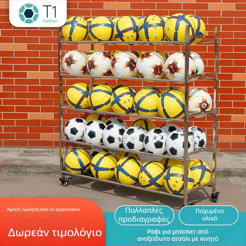 Στήλη επίδειξης μπάσκετ για σχολική χρήση (Βάρος 7,6 kg· Μάρκα T1; Κατηγορία: στήλη για μπάλες)