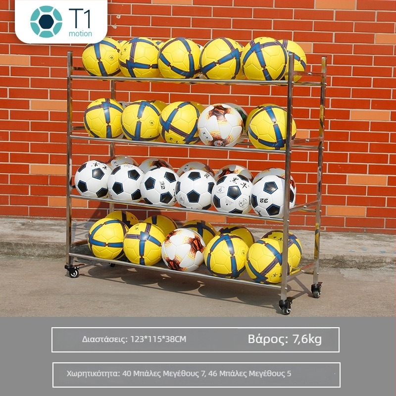 Στήλη επίδειξης μπάσκετ για σχολική χρήση (Βάρος 7,6 kg· Μάρκα T1; Κατηγορία: στήλη για μπάλες)