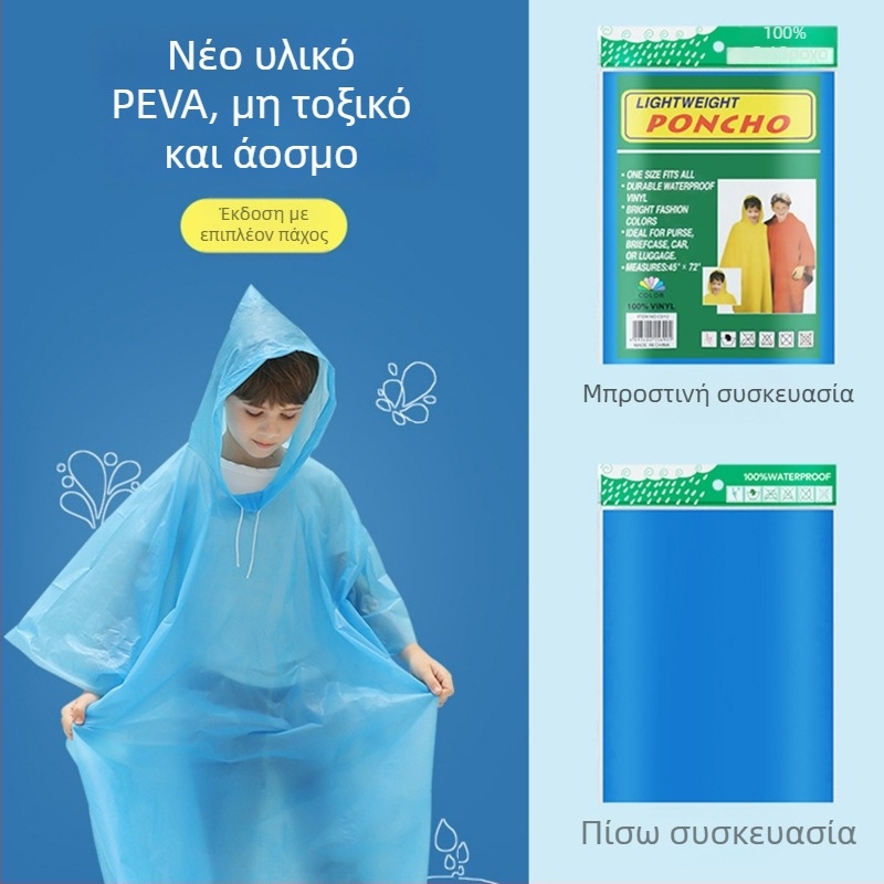 Παιδικό poncho βροχής από PEVA, μιας χρήσης, πάχος 0,03 mm, φορητό για ταξίδια