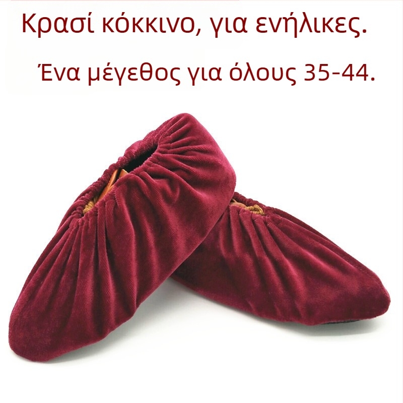 Πλυόμενα καλύμματα παπουτσιών εσωτερικού χώρου για ενήλικες – προστασία από σκόνη, κατάλληλα για γραφείο, σχολείο ή σπίτι