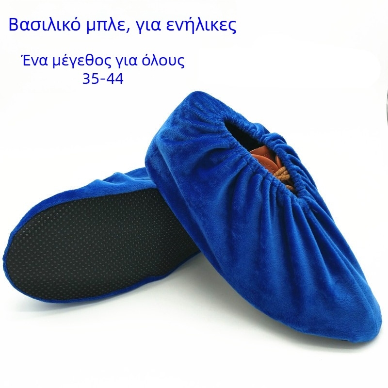 Πλυόμενα καλύμματα παπουτσιών εσωτερικού χώρου για ενήλικες – προστασία από σκόνη, κατάλληλα για γραφείο, σχολείο ή σπίτι