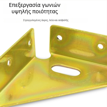 Queen κρεβατογωνιακό στηριγμα – ενισχυμένα τριών πλευρών γωνιώδη μεταλλικά εξαρτήματα σύνδεσης, αριστερά και δεξιά, χάλυβας ψυχρής έλασης, επίστρωση βαφής σε φούρνο