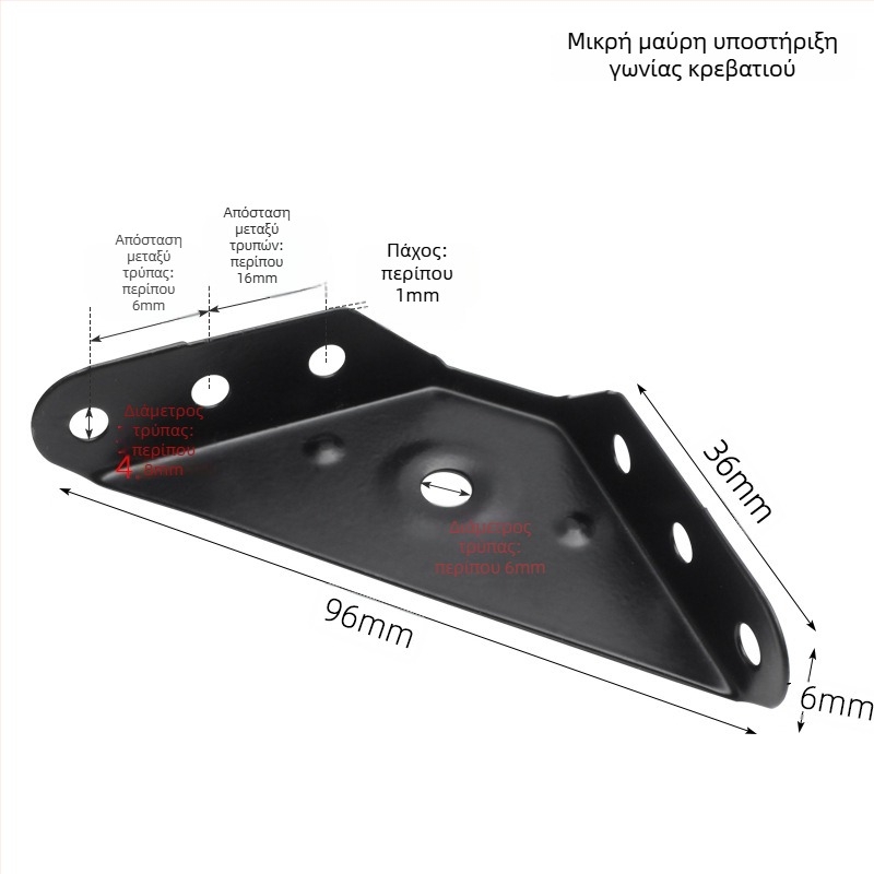 Queen κρεβατογωνιακό στηριγμα – ενισχυμένα τριών πλευρών γωνιώδη μεταλλικά εξαρτήματα σύνδεσης, αριστερά και δεξιά, χάλυβας ψυχρής έλασης, επίστρωση βαφής σε φούρνο