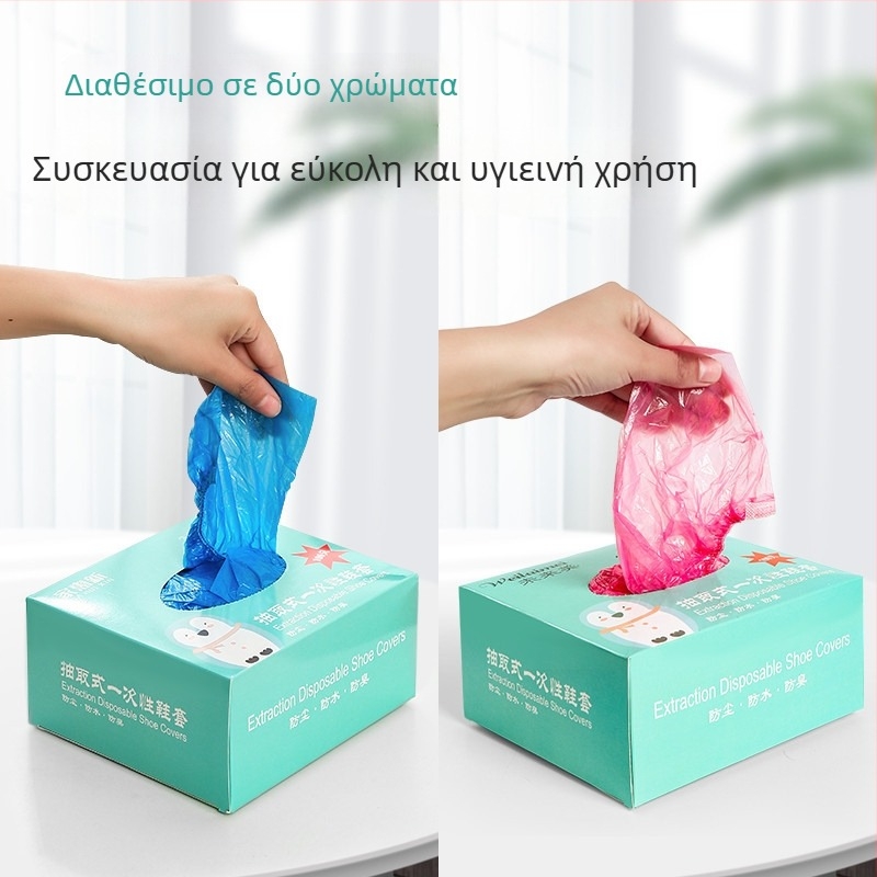 Μίας χρήσης καλύμματα παπουτσιών για εσωτερικούς χώρους, 5 mm Πάχος, μη υφασμένη ύλη, αδιάβροχα, αντιολισθητικά.
