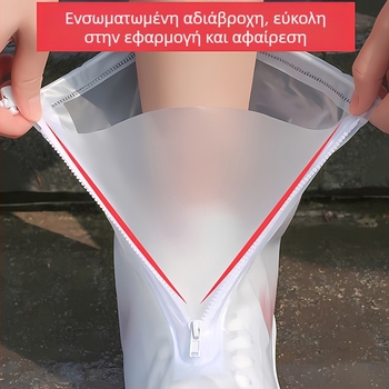 Κάλυμματα Παπουτσιών - Παχύ PVC, Αδιάβροχα, Αντιολισθητικά και Ανθεκτικά στη Φθορά, Για ενήλικες και παιδιά (Αδιάβροχα; Αντιολισθητικά; Ανθεκτικά στη φθορά; PVC)