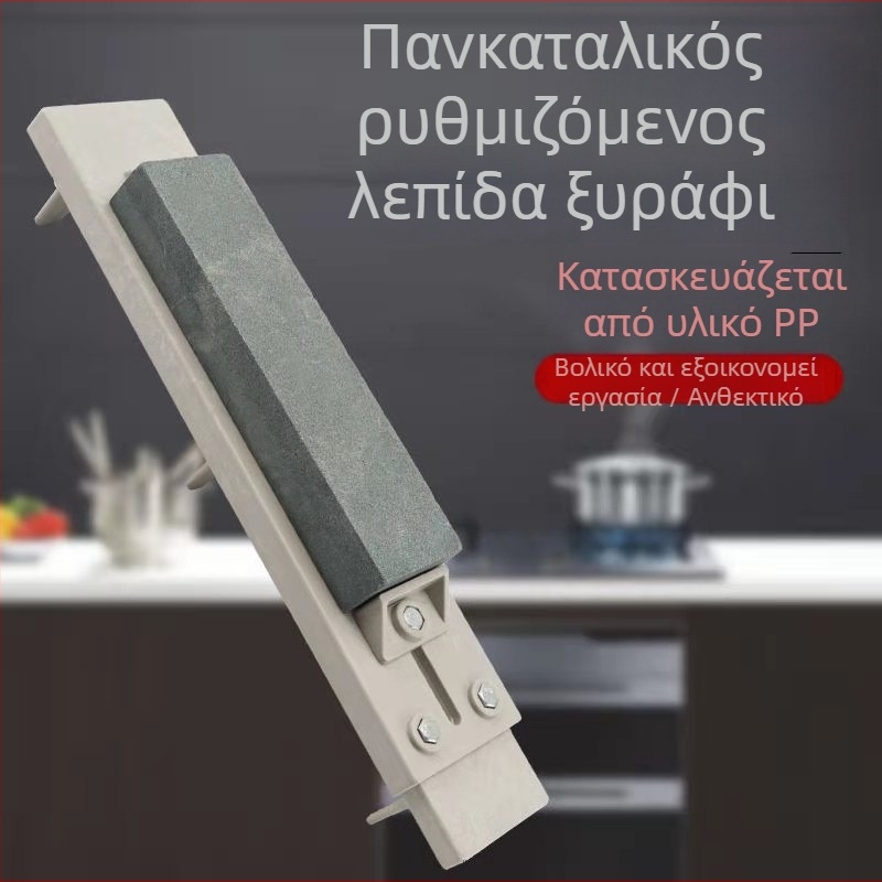 Πλαστικό στήριγμα ακονίστριας μαχαιριών οικιακής χρήσης, παχύτερη κατασκευή, ρυθμιζόμενο κάτω από τον νεροχύτη στήριγμα, Li Zhe, στυλ Ισπανίας