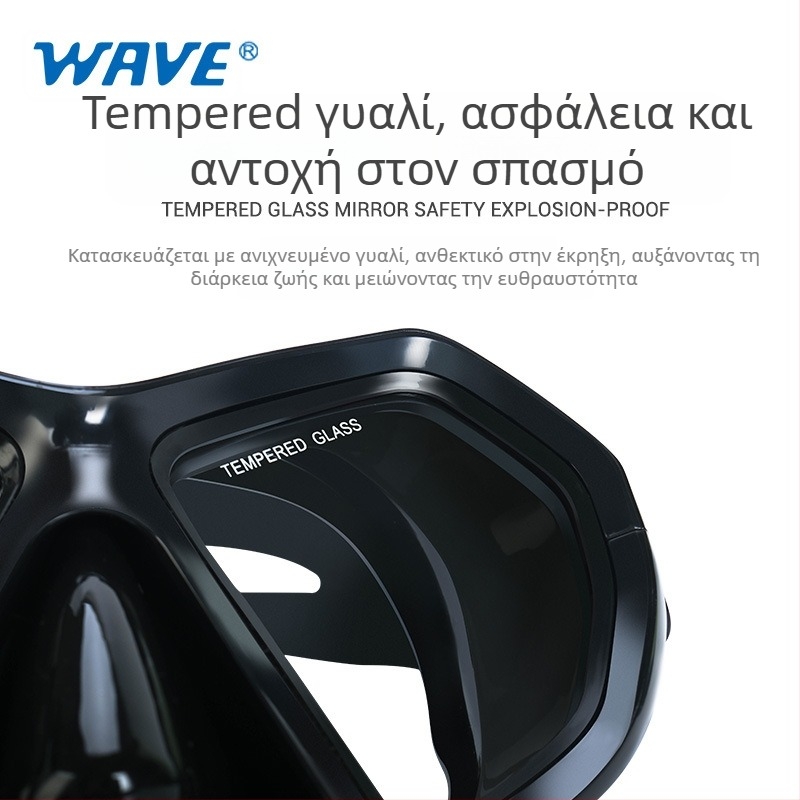Wave Σετ Ελεύθερης Κατάδυσης — Προσαρμόσιμη Μάσκα, Βατραχοπέδιλα και Ρυθμιστής, PP+TPR