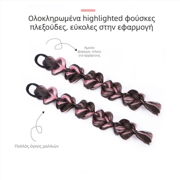 Περούκα με φουσκωτές πλεξούδες και αλογοουρά, θερμοανθεκτικές ίνες, μήκος μεσαίο–μακρύ, φυσικό βλέμμα για κυρίες