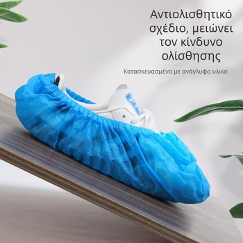 Κάλυμματα παπουτσιών μίας χρήσης από μη υφαντό ύφασμα, παχιά, αναπνέοντα, αντιολισθητικά, προστασία από σκόνη, πάχος 300 γ; 100 τεμάχια ανά συσκευασία; για οικιακή χρήση