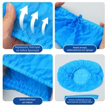 Κάλυμματα παπουτσιών μίας χρήσης από μη υφαντό ύφασμα, παχιά, αναπνέοντα, αντιολισθητικά, προστασία από σκόνη, πάχος 300 γ; 100 τεμάχια ανά συσκευασία; για οικιακή χρήση